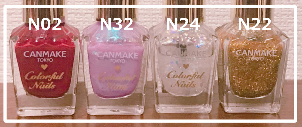 CANMAKE(キャンメイク)の「カラフルネイルズ」2